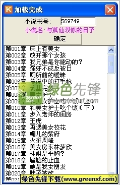 回国空欢喜？9月5日起 美国回国航班全部停飞，8月31日起回国不需申报核酸，但一切检测照旧